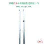 直插式排球柱