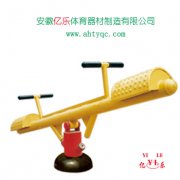 新型跷跷板